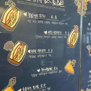 원오브어스 리뷰 사진