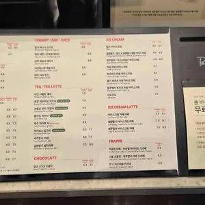 폴바셋 김포 구래 리뷰 사진