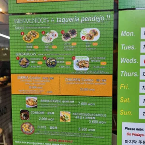 뺀데호 리뷰 사진