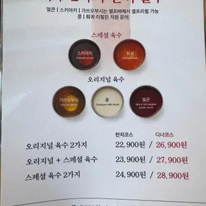 샤브20 리뷰 사진
