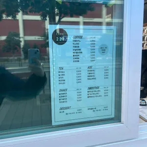 카페221 리뷰 사진