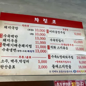 안녕돼지국밥 리뷰 사진