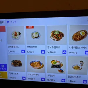 카린지린가네스낵바 리뷰 사진