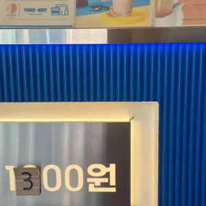 더블루커피 대표 사진