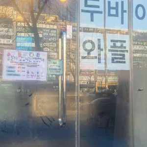 더블루커피 리뷰 사진