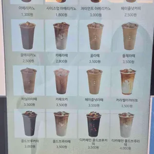 더블루커피 리뷰 사진