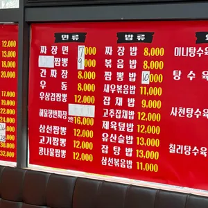 대한성 리뷰 사진