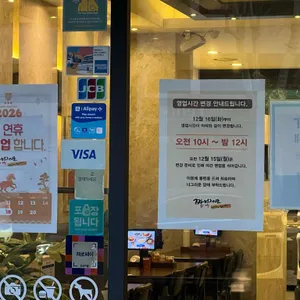 짬뽕지존 리뷰 사진