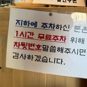 재성밀면 리뷰 사진