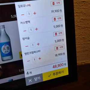 가야시 리뷰 사진