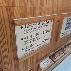 서문카스테라 리뷰 사진