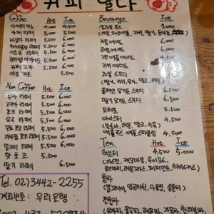 커피알라 리뷰 사진