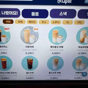 홈즈앤루팡 보드게임카페 리뷰 사진