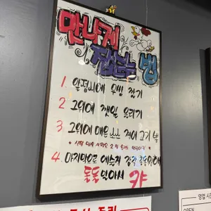 숯구닭 리뷰 사진