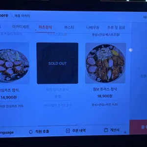 메종 아카이 리뷰 사진