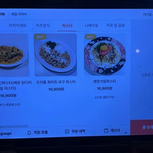 메종 아카이 리뷰 사진