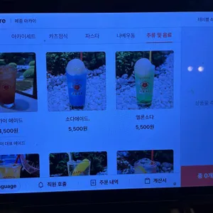 메종 아카이 리뷰 사진