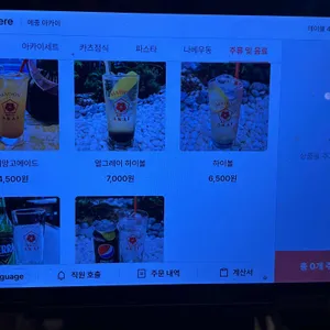 메종 아카이 리뷰 사진