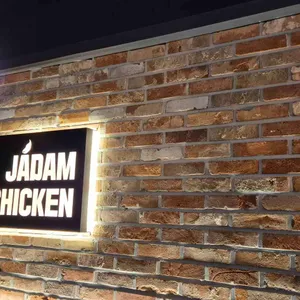 자담치킨 리뷰 사진