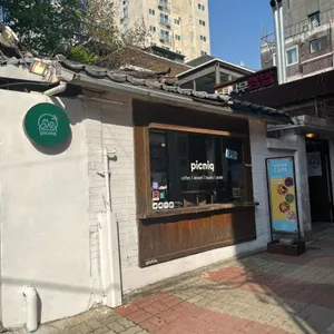 피크니크 사진 2