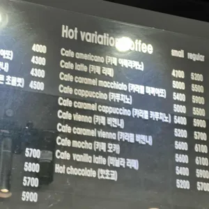 커피스미스 리뷰 사진