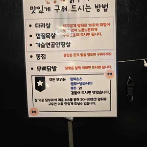 천상계 리뷰 사진