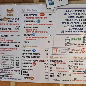 천상계 리뷰 사진