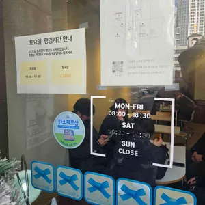 베르 by 리플렉트 커피 리뷰 사진