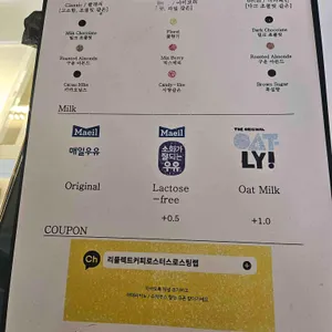 베르 by 리플렉트 커피 리뷰 사진