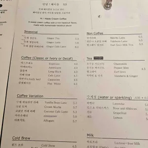 베르 by 리플렉트 커피 리뷰 사진