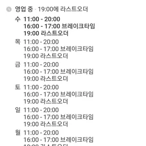 진소매운탕 리뷰 사진