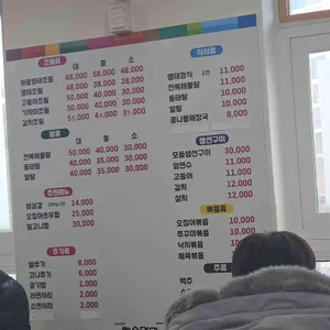 해송명태 리뷰 사진