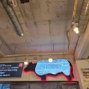 일품생고기 리뷰 사진