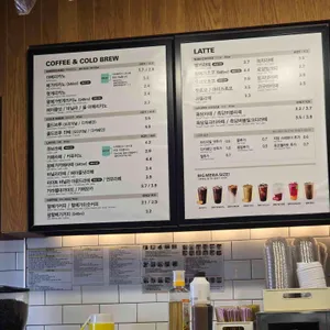 메가커피 리뷰 사진