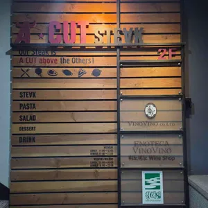 에이컷스테이크 대표 사진