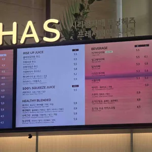 모닝해즈 프레시웨이 리뷰 사진