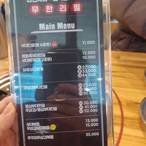 이태리부대찌개 리뷰 사진