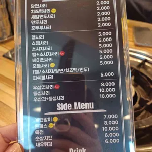 이태리부대찌개 리뷰 사진