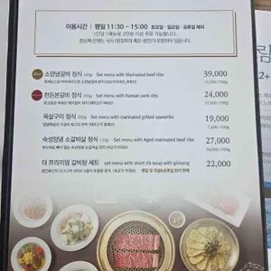 경인로570숯불구이 리뷰 사진