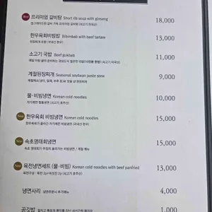 경인로570숯불구이 리뷰 사진