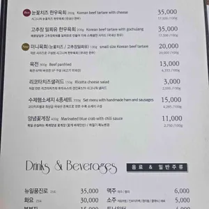 경인로570숯불구이 리뷰 사진