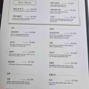 경인로570숯불구이 리뷰 사진