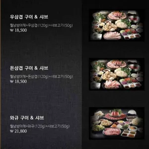 소담촌 리뷰 사진