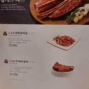 송추가마골 리뷰 사진