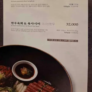 송추가마골 리뷰 사진