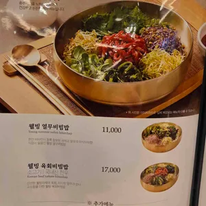 송추가마골 리뷰 사진