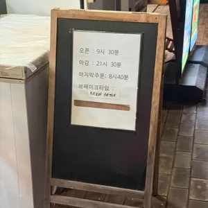 신의주찹쌀순대 리뷰 사진