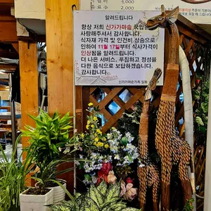 신가가마솥 리뷰 사진