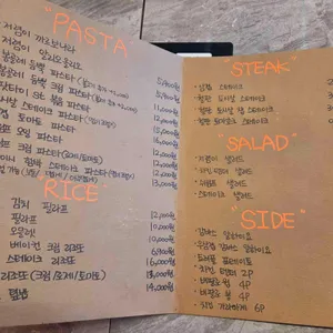 저렴이F&B연구소 리뷰 사진