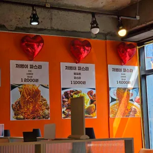 저렴이F&B연구소 대표 사진